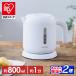  электрический чайник модный Iris o-yama800ml чайник электрический поттер pot горячая вода ... один человек жизнь простой compact IKEB-800-W безопасность удлинение гарантия объект 