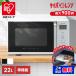  микроволновая печь одиночный функция Flat Iris o-yama плита 22L простой Flat стол час короткий форсирование функция час короткий IMB-F2202 безопасность удлинение гарантия объект 