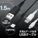 Lightning֥ 1.5m ICAL-A15 2 ꥹ ڥ᡼ء