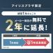 �Ⓚ�� ���^ 60L �ƒ�p �A�C���X�I�[���} �X���� �Ⓚ�X�g�b�J�[ �Ɩ��p �ȃG�l �ߓd �É� �m���t�����O�J���Ⓚ�� IUSD-6B ���S�����ۏؑΏ� �֘A�摜1