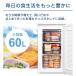 �Ⓚ�� ���^ 60L �ƒ�p �A�C���X�I�[���} �X���� �Ⓚ�X�g�b�J�[ �Ɩ��p �ȃG�l �ߓd �É� �m���t�����O�J���Ⓚ�� IUSD-6B ���S�����ۏؑΏ� �֘A�摜3