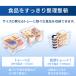�Ⓚ�� ���^ 60L �ƒ�p �A�C���X�I�[���} �X���� �Ⓚ�X�g�b�J�[ �Ɩ��p �ȃG�l �ߓd �É� �m���t�����O�J���Ⓚ�� IUSD-6B ���S�����ۏؑΏ� �֘A�摜5