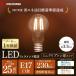 led лампа лампа E17 25W соответствует 230lm днем белый цвет лампа цвет LED Iris o-yama филамент лампа LDA2N-G-E17-FC LDA2L-G-E17-FC безопасность удлинение гарантия объект 