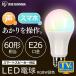 ledŵ ŵ E26 60 ꥹ LED ԡ  AIԡ RGBWĴ ޡȥԡ LDA10F-G/D-86AITG ¿Ĺݾо