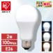 led лампа E26 100W лампа Iris o-yama2 шт. комплект широкий распределение свет LED освещение LDA12D-G-10T62P LDA12N-G-10T62P LDA12L-G-10T62P безопасность удлинение гарантия объект 
