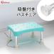  shower chair nursing bath chair bath chair stylish step &amp;amp; in bath chair suction pad attaching bathtub bathtub chair bathtub chair chair bathing Iris o-yamaYS-200