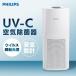 ݴ  륹  к UV-C ե  UV-C UVC AIR LIGHT ꥹ