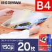  ламинирование плёнка Iris o-yama ламинатор B4 B4 размер 150 микро метров LZ-15B420 20 листов ввод 