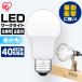 LED�ŵ� E26 ���۸� 40������ LDA5N-G-C2 �����ꥹ������� ���� ��̳�� ���ե��� ���� ���� ����� �饤�� ����饤��