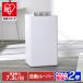  dehumidifier clothes dry compressor type Iris o-yama dehumidifier electric fee clothes dry dehumidifier part shop dried 7L dryer compact ..IJC-P70 safety extension guarantee object 