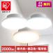 led потолочный светильник маленький размер вход LED Iris o-yama электрический освещение тонкий потолочный светильник 2000lm SCL20L лампа SCL20N днем белый SCL20D днем свет безопасность удлинение гарантия объект 