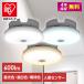 led потолочный светильник маленький размер вход LED потолочный светильник человек чувство сенсор освещение электрический Iris o-yama незначительный форма SCL6LMS-UU SCL6NMS-UU SCL6DMS-UU безопасность удлинение гарантия объект 