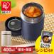 �X�[�v�W���[ 400ml �����`�W���[ �ۉ� �ۗ� �t�[�h�W���[ ���� ���ٓ� ������� �A�C���X�I�[���} �����X�` �X�[�v ���V�s�u�b�N SFJ-400