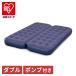  air bed double disaster prevention camp usually using air bed air mattress sleeping area in the vehicle bunk pump attaching thickness 22cm outdoor disaster prevention supplies ABD-2N