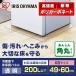  рефрижератор внизу пол защита panel RPD-XS Iris o-yama