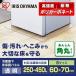  рефрижератор внизу пол защита panel RPD-S Iris o-yama