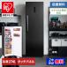  морозилка для бизнеса для бытового использования 274L Iris o-yama тонкий морозилка Second морозилка большой большая вместимость автоматика . брать . экономия энергии IUSN-27A-B безопасность удлинение гарантия объект [HS]