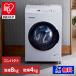  стиральная машина барабанного типа сушильная машина имеется 8kg Iris o-yama установка бесплатный . электро- . вода шт. нет compact CDK842-W безопасность удлинение гарантия объект новый жизнь [HS] [17T]