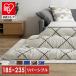  котацу futon прямоугольный котацу модный futon kotatsu futon большой размер 185×235 котацу kotatsu... ватное одеяло фланель теплоизоляция защищающий от холода модный RVKF-235