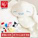 su...... подушка Kitty мой mero.... пудинг черный mi Pochacco Cinnamoroll 101063200210019moli внизу (B)