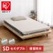 [10%OFF coupon ] bed pad semi-double waterproof sheet . futon cover bed‐wetting sheet bed pad waterproof waterproof gum band FLS-TCST-SD Iris o-yama