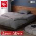  чехол на футон полуторный 3 позиций комплект futon комплект крышек sin машина пирог ru комплект простыня .. чехол на футон box простыня подушка покрытие постельные принадлежности покрытие Iris o-yama