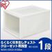  место хранения box ящик для одежды кейс для хранения выдвижной ящик 1 уровень Iris o-yama пластиковый грудь выдвижной ящик тип место хранения прозрачный грудь шкаф одежда место хранения MG-5330