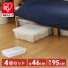  прозрачный чехол Iris o-yama4 шт. комплект ящик для одежды кейс для хранения пластик крышка имеется новый жизнь один человек жизнь bed внизу UB-950