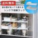  sink under storage flexible shelves flexible type kitchen storage stylish slim adjustment integer . Iris o-yama