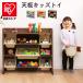  toy storage box rack Iris o-yama high capacity toy box picture book shelves picture book rack child part shop knapsack rack tabletop attaching toy house rack TKTHR-39