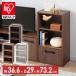  color box 3 step bookcase storage box stylish storage shelves module box Iris o-yama height adjustment storage shelves wooden small size simple one person living MDB-3K