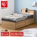  bed кроватная рама одиночный место хранения имеется bed задвижная дверь розетка место хранения выдвижной ящик большая вместимость кровать с решетчатым основанием свет S SDB-S Iris o-yamaLDK