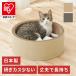  кошка коготь .. картон узор коготь .. миска модель bed ржавчина house коготь точить диван Iris o-yamaP-MTB-42