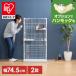  cat cage cat cage 2 step slim large gauge Iris o-yama pet cage slim cat cage cat house step interior PSCC-752