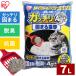  кошка песок минерал серия Iris o-yamaga Chile ... кошка песок отдушина Night Ag+ 7L GN-7 массовая закупка кошка туалет кошка песок 