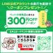 �� �P�[�W �����t�� �Q�[�W ������� �T�[�N�� �y�b�g�T�[�N�� ���p �����^�� ���^�� �A�C���X�I�[���} �C���e���A�E�b�f�B�T�[�N�� PIWS-960 * �֘A�摜1