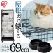  cat cage cat cage 3 step slim large gauge cat cage stylish roof cat cage hammock nail .. caster Iris o-yama roof RFC-704