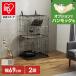  cat cage cat cage 2 step large hammock attaching gauge pet Circle compact for interior Mini cat cage cat house PMCC115H Iris o-yama