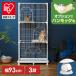  cage gauge Iris o-yama Circle pet Circle cat cage pet cage cat for 3 step PEC-903 net limitation 