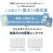 �y�b�g�V�[�c ���C�h ���M�����[ ���^ �A�C���X�I�[���} �Ɩ��p 400�� 200�� ���� �y�b�g�V�[�g �E�L �y�b�g �g�C�� PNS-400 PNS-200W �֘A�摜3