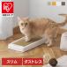  кошка коготь .. картон кошка .. пыль отсутствует тонкий кейс актинидия модный ржавчина Iris o-yamaCTS-540