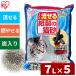  кошка песок бумага уголь 7L 5 пакет комплект Iris o-yama массовая закупка туалет .... дезодорирующий антибактериальный бумажный кошка песок кошка туалетный наполнитель .. кошка туалет 