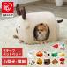  домашнее животное bed собака bed кошка bed кошка зимний ... домашнее животное для домашних животных bed промывание в воде домашнее животное house house зима симпатичный PBL Iris o-yama
