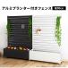 �t�F���X �v�����^�[�t�� �ډB�� �� ������� ���e�B�X ��90 ����180cm �O�\ �v�����^�[ �A���~ �K�[�f�j���O �K�[�f�� diy �Ԓd ���|�p�i �� �u������ KT3017A �֘A�摜1