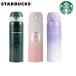 スターバックス starbucks 水筒 魔法瓶 ステンレスボトル 桜 水筒 500ml 保冷保温 魔法瓶 男女兼用 軽量構造 直飲み