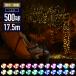  illumination ilmi led 500 лампочка наружный закрытый распорка освещение все 24 цвет источник питания контроллер имеется дом защита от дождя иллюминация led свет tree свет 