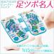 健康は足の裏から！足つぼを刺激する、マッサージグッズのおすすめはどれ？