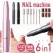  ногти механизм электрический bit ногти машина правильный обратное вращение скорость настройка электрический пилочка для ногтей гель ногти off уход за ногтями комплект ногти off usb источник питания 