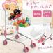  toy kitchen . shop . shop shop san ... toy toy set child ... playing Kids 3 -years old 4 -years old 5 -years old shopping Cart Christmas present intellectual training 