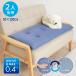 2�l�|�p �j�[�Y �􂦂�I�Ђ���{�����[���\�t�@�p�b�h RSL���� �Ђ���N�[���f�� �ڐG�⊴Q-MAX0.4�ȏ� �N�b�V���� �}�b�g �\�t�@�[�p�b�h 100s sdf